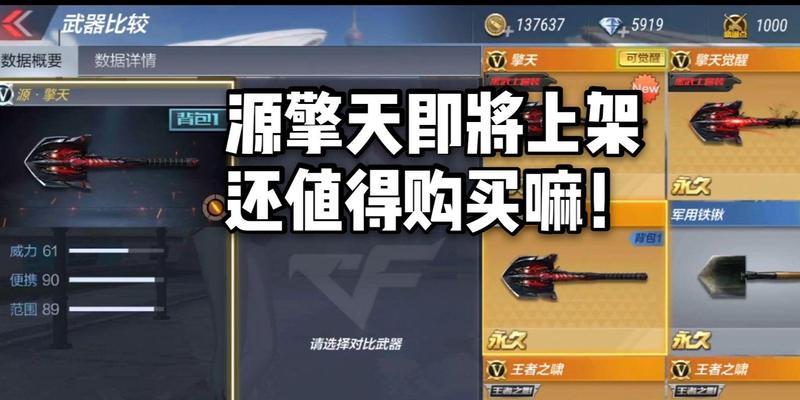购买擎天后如何最大化其价值？