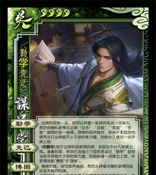 三国杀中如何克制吕蒙？有哪些策略？