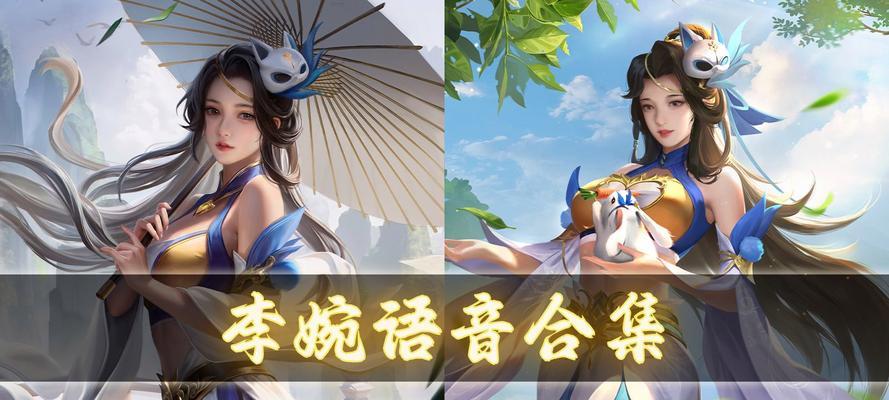 三国杀中为何移除李密角色？李密的背景故事是什么？