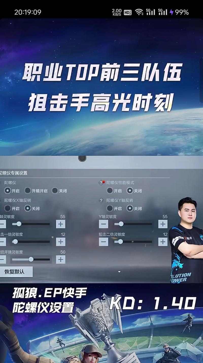 cf外设应该如何调整以获得最佳性能？