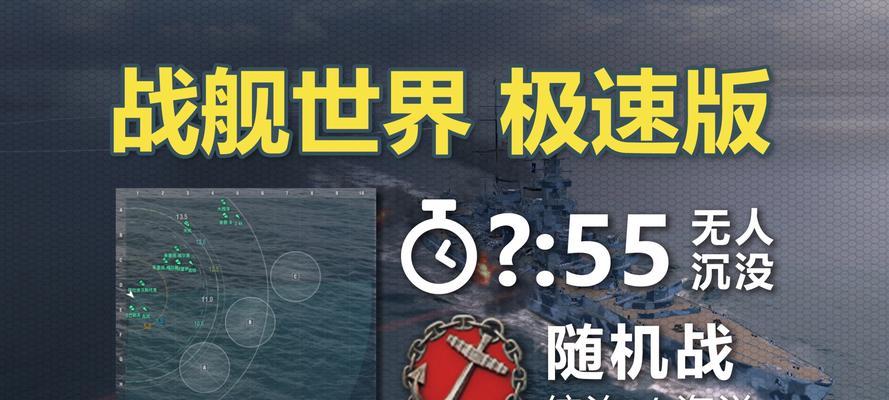 平板上下载战舰世界的具体步骤是什么？