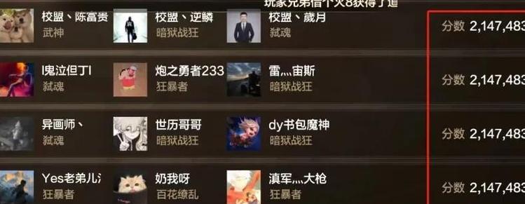 dnf懒猫毁号的原因是什么？如何避免账号被毁？