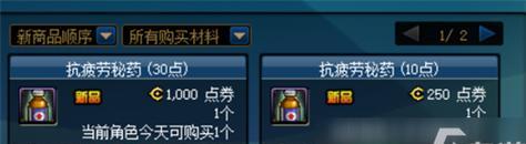 DNF嫩芽精灵获取途径是什么？