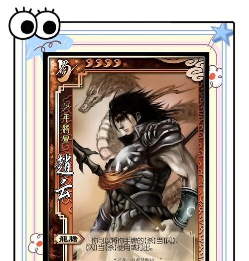 三国杀满牌武将有哪些？各自的技能特点是什么？