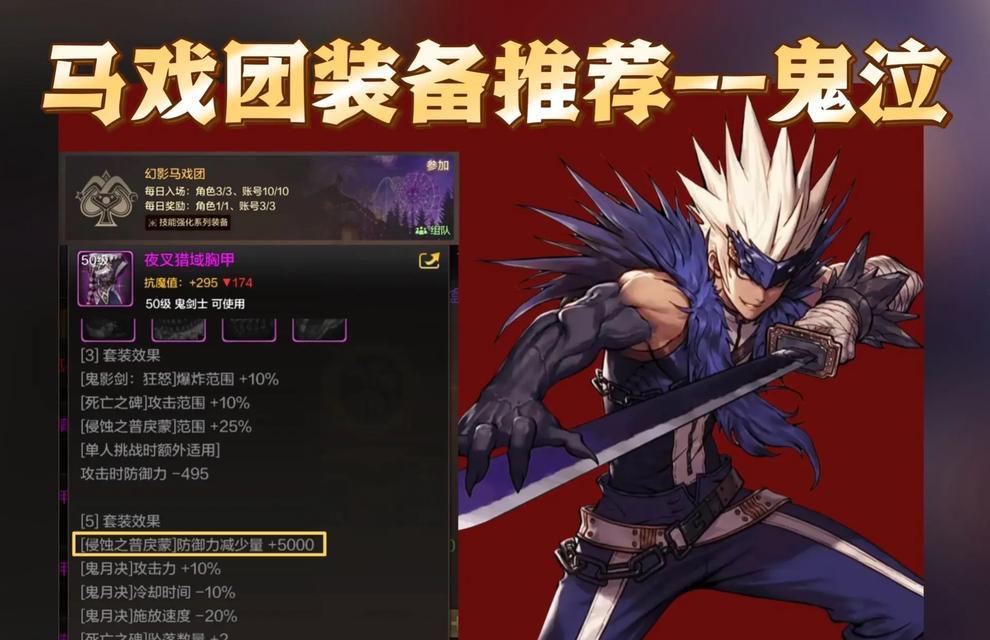 dnf中的幻爆技能具体是什么？