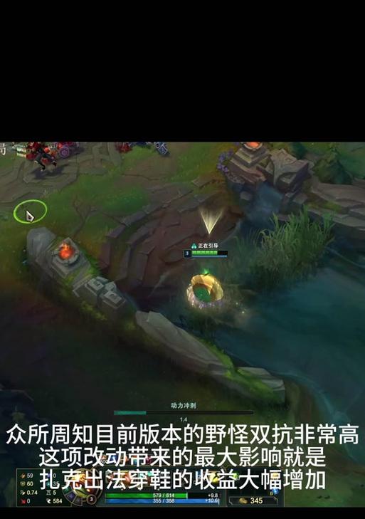 守望先锋2左手准星调整方法是什么？