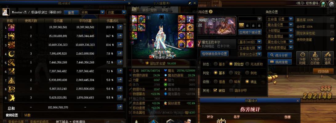 dnf打桩柱子调整方法是什么？如何优化输出？