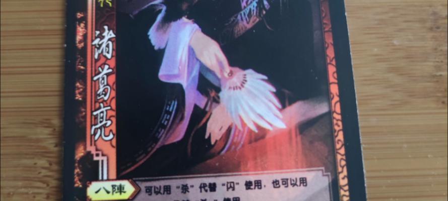 如何鉴定三国杀的真伪？哪个网站可以鉴定正版三国杀？