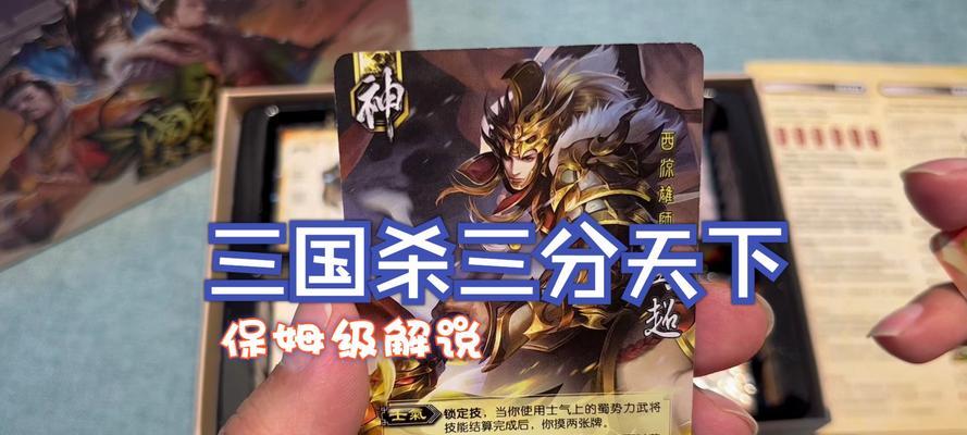 如何鉴定三国杀的真伪？哪个网站可以鉴定正版三国杀？