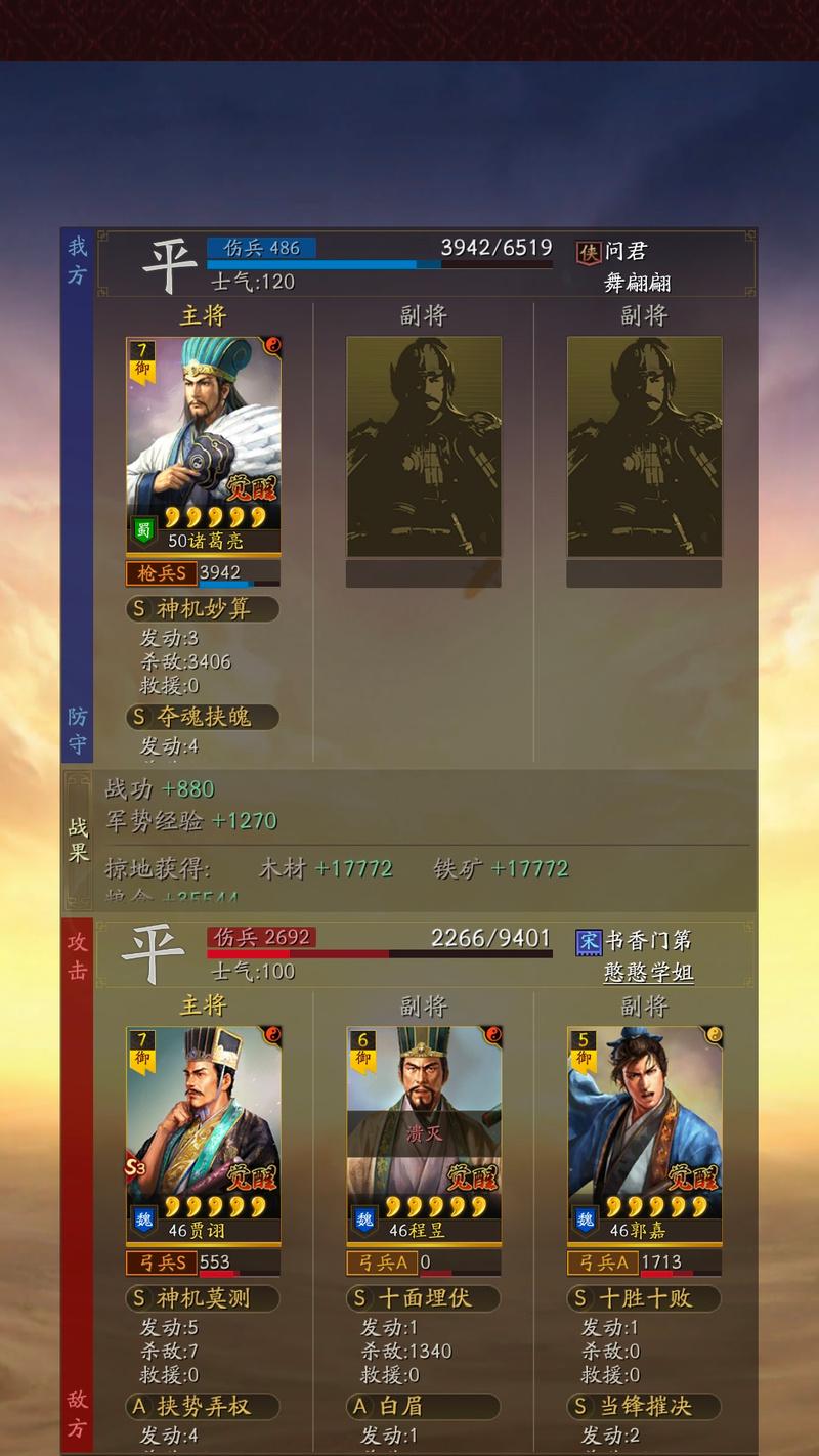 诸葛恪的黩武机制有何特点？如何在游戏中运用？