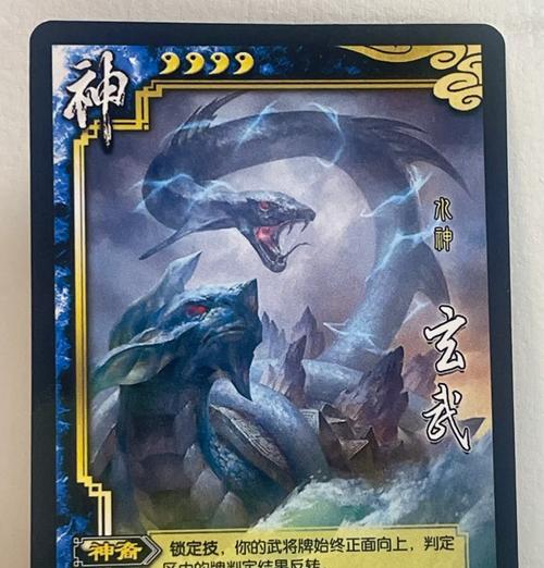三国杀神卡牌之间的区别是什么？