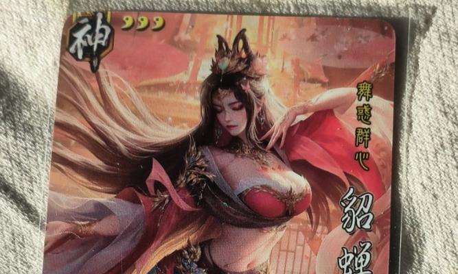 三国杀神卡牌之间的区别是什么？