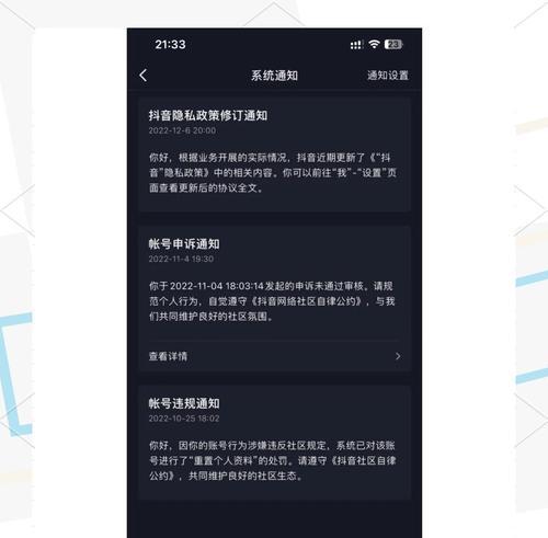 守望先锋2账号被封如何申诉？申诉流程是怎样的？