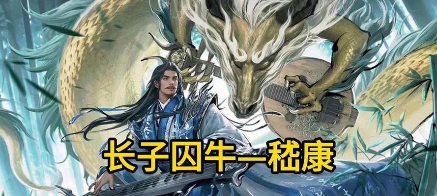 三国杀龙生九子皮肤如何获得？获取条件是什么？
