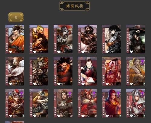 三国杀龙生九子皮肤如何获得？获取条件是什么？