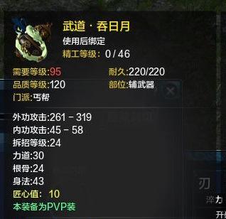奥林匹斯副武器保底价格是多少？如何确保获得？