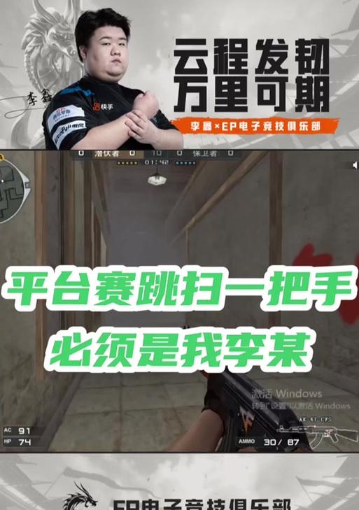 cf跳队友的操作方法是什么？如何避免误伤？