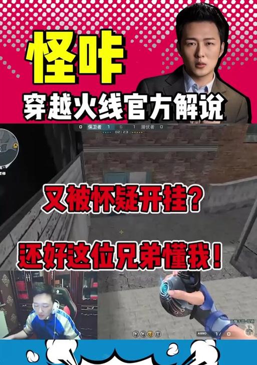 cf跳队友的操作方法是什么？如何避免误伤？