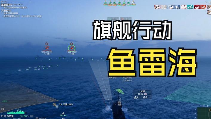 战舰世界缺少海浪效果如何解决？会影响游戏体验吗？
