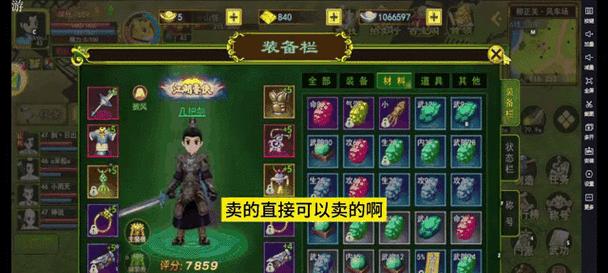 热血江湖传装备融合星套的方法？融合后的效果如何？