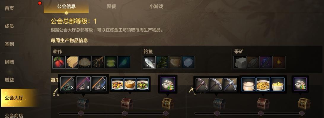 dnf退出公会90级的操作流程是什么？
