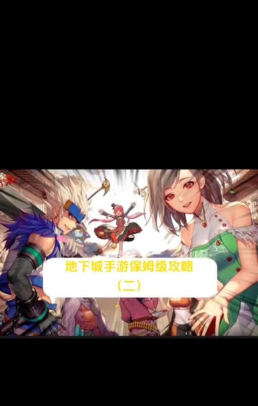 dnf退出公会90级的操作流程是什么？