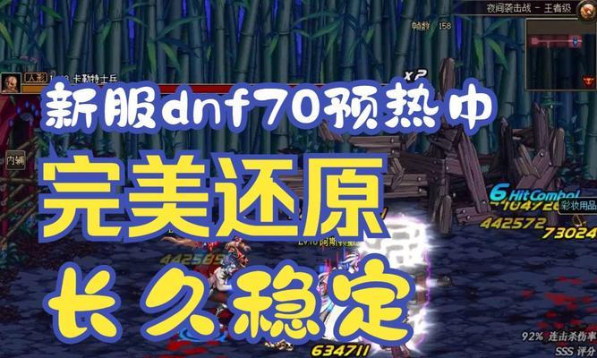 dnf小活动挂机有什么好处？