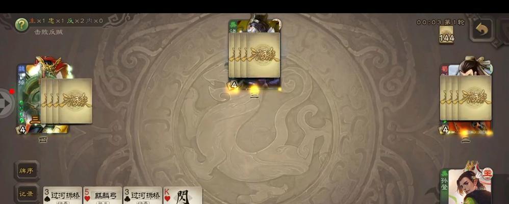 三国杀武将试炼体验卡如何使用？有哪些用途？