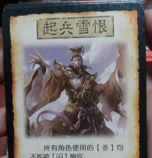 三国杀武将试炼体验卡如何使用？有哪些用途？