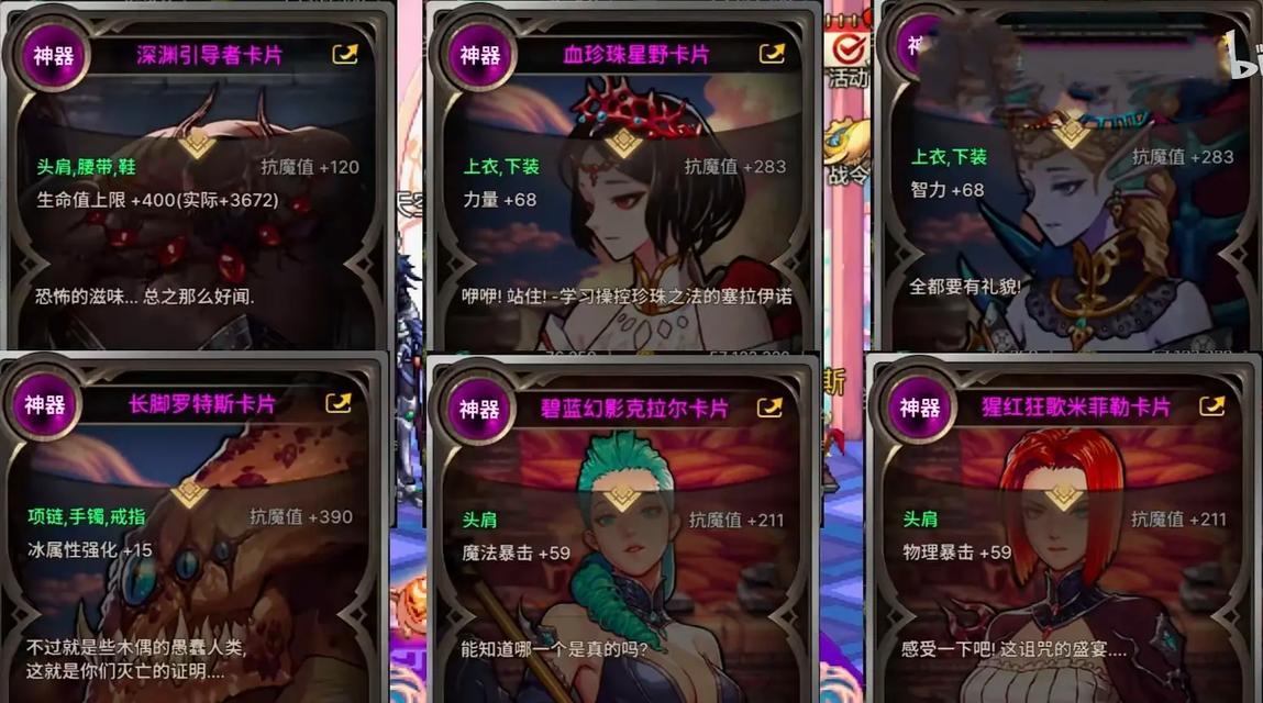 地下城手游中如何蹲卡片？有哪些技巧？