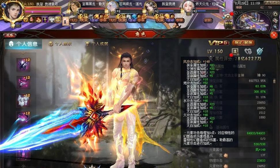 魔域十星机关快速通关方法是什么？