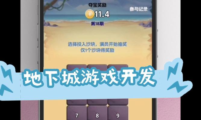 手机云端玩地下城破解版方法是什么？安全吗？