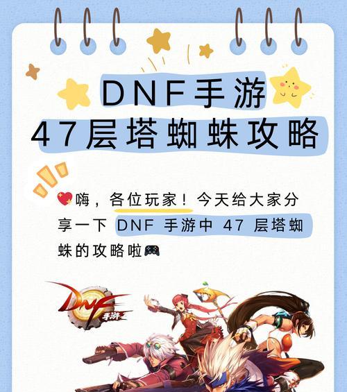 手机云端玩地下城破解版方法是什么？安全吗？