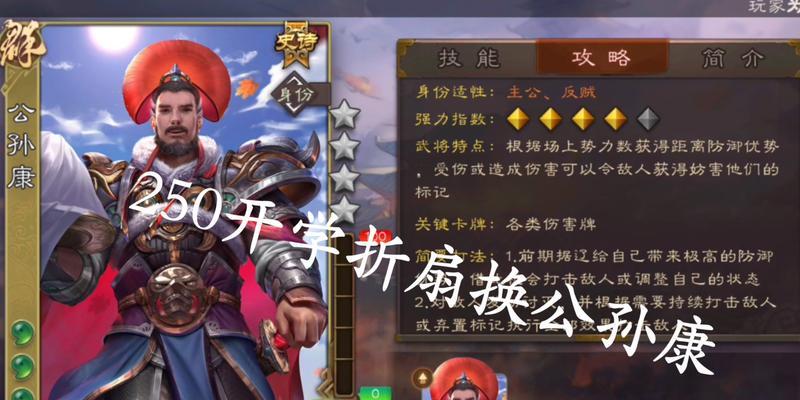 三国杀春日折扇可兑换哪些皮肤？皮肤兑换规则是什么？