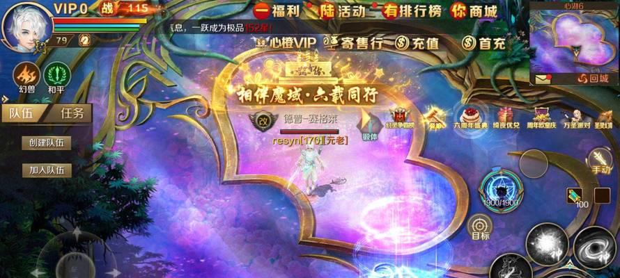 魔域的第6张成长任务是什么？完成任务有什么奖励？