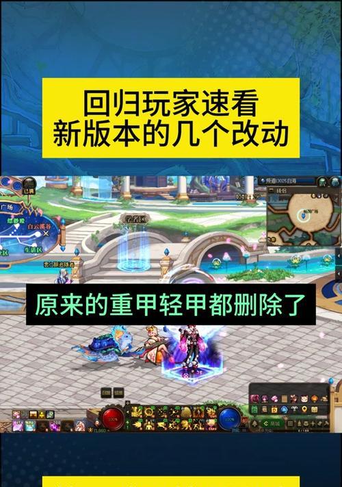 dnf游戏中虚弱状态如何解除？吃什么可以恢复？