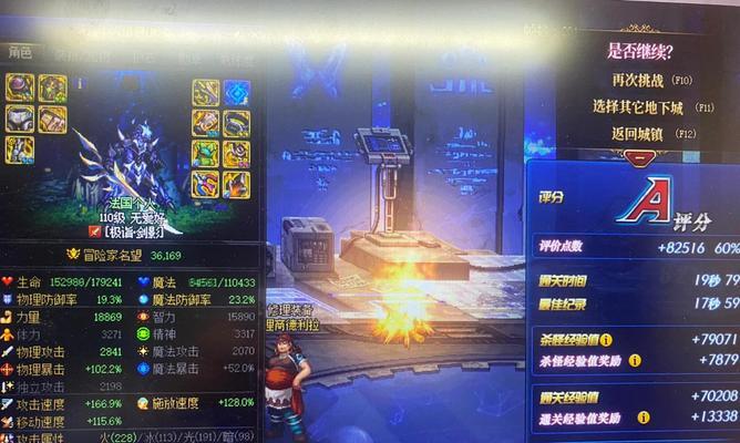 搬砖dnf需要准备哪些物品？如何高效准备搬砖所需物品？