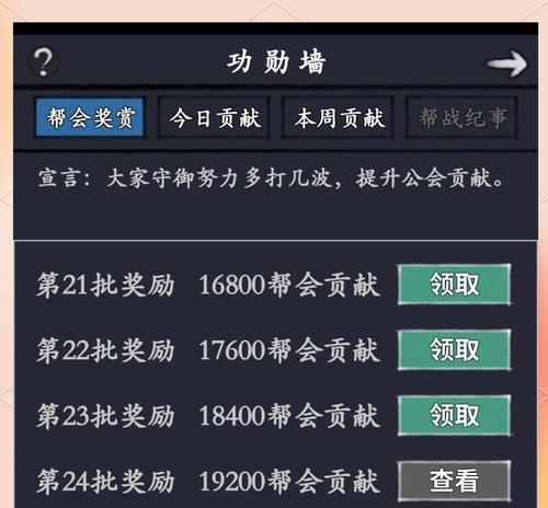 魔域游戏中邀请队员加入帮会的正确流程是什么？加入后有哪些好处？