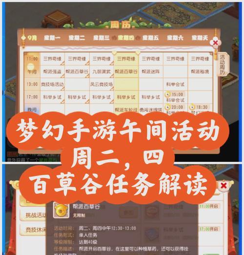 魔域游戏中邀请队员加入帮会的正确流程是什么？加入后有哪些好处？