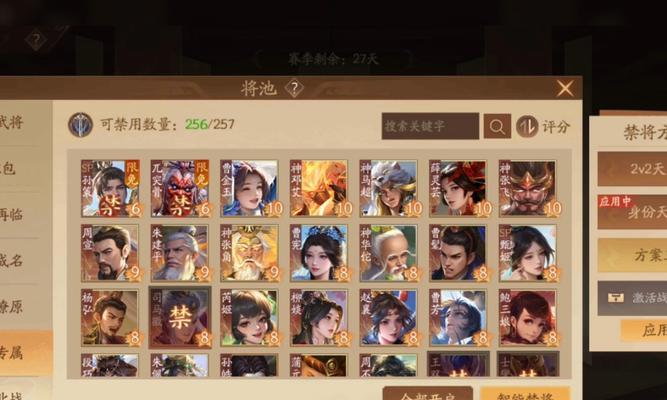 三国杀app的备案号查询方法是什么？