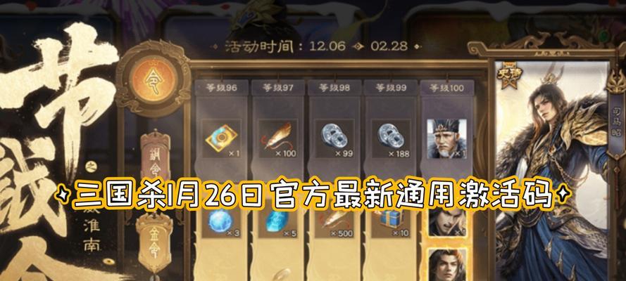 三国杀app的备案号查询方法是什么？