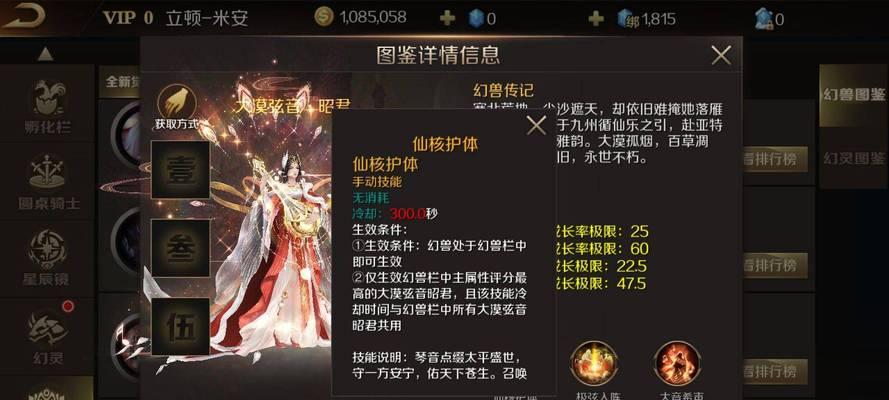魔域摊位购买流程是什么？购买后如何管理？