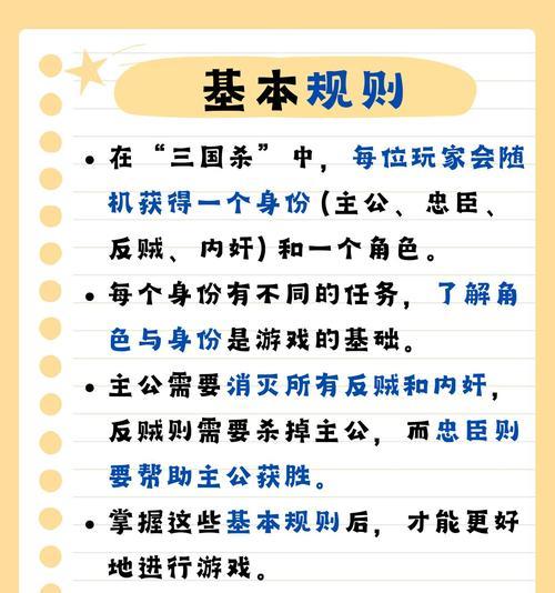 三国杀如何提高匹配等级？匹配技巧有哪些？