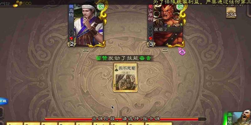 三国杀中为何无法对武将进行好评？