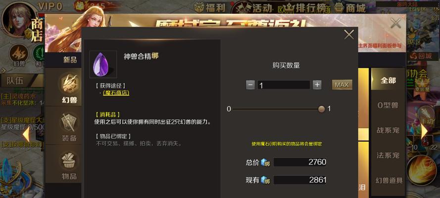 魔域辅助自动捡物功能如何设置？
