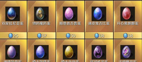 魔域中鬼号的打法是什么？有哪些技巧？