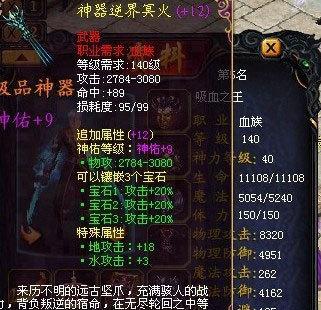 魔域中鬼号的打法是什么？有哪些技巧？