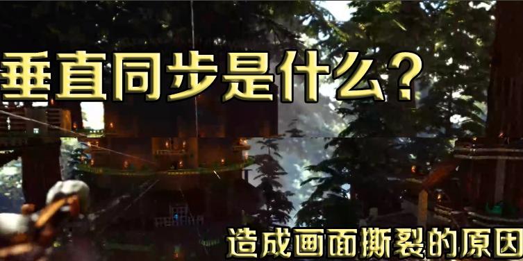 54层难关的通关技巧是什么？