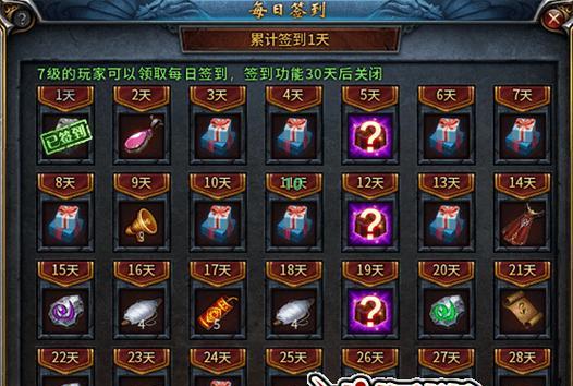 完美世界箱子如何获得？掉落装备的几率高吗？