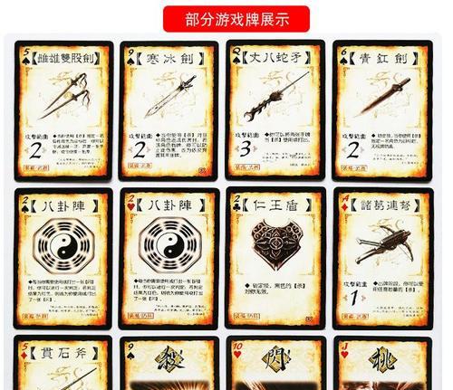 三国杀中满减卷如何获得？有哪些途径？